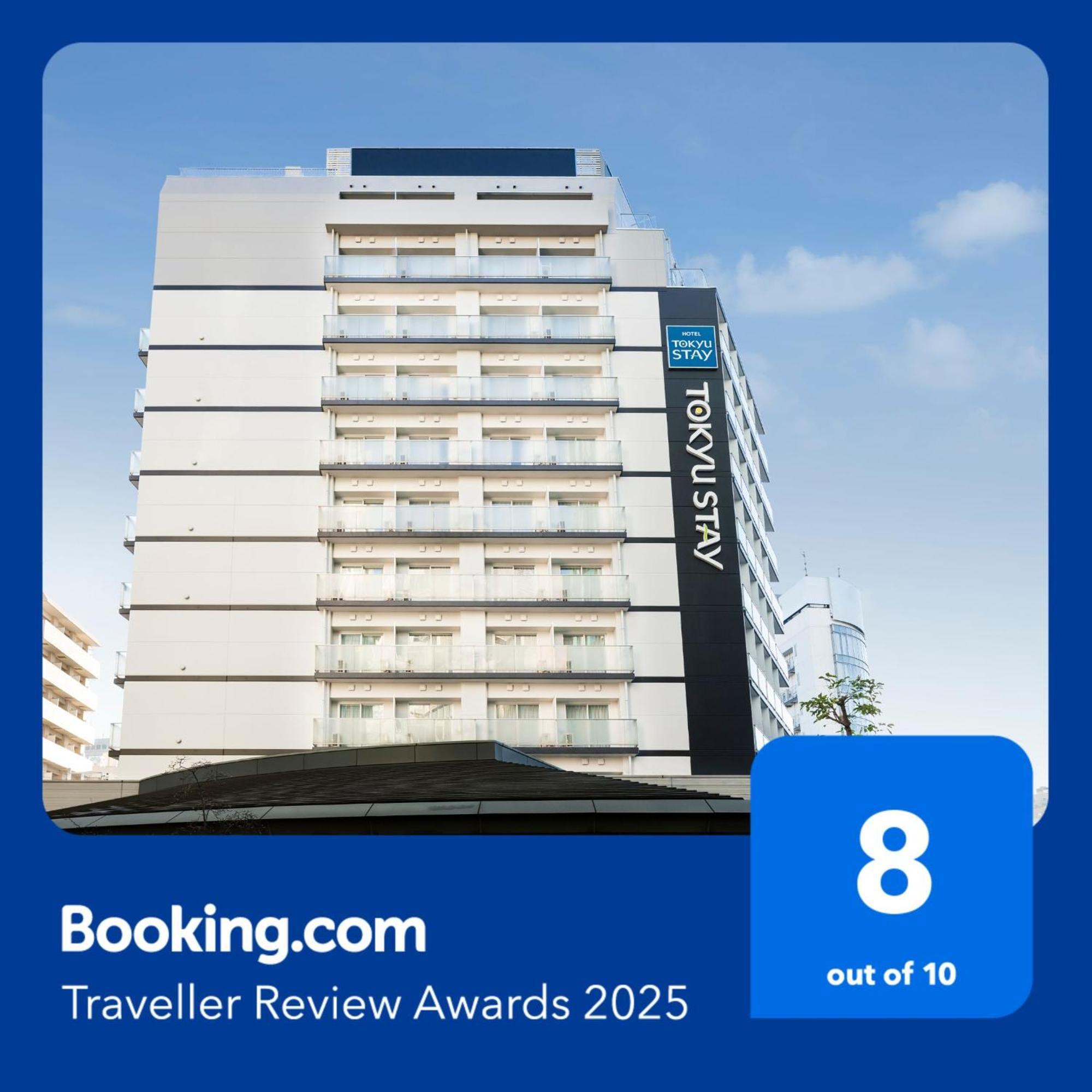 Tokyu Shibuya Shin-minamiguchi 3* Präfektur Tokio
